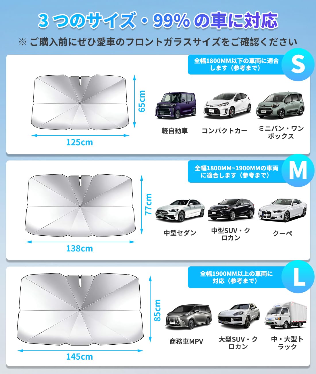 Amazon.co.jp: 【革製・露先保護カバー】サンシェード 車 フロント